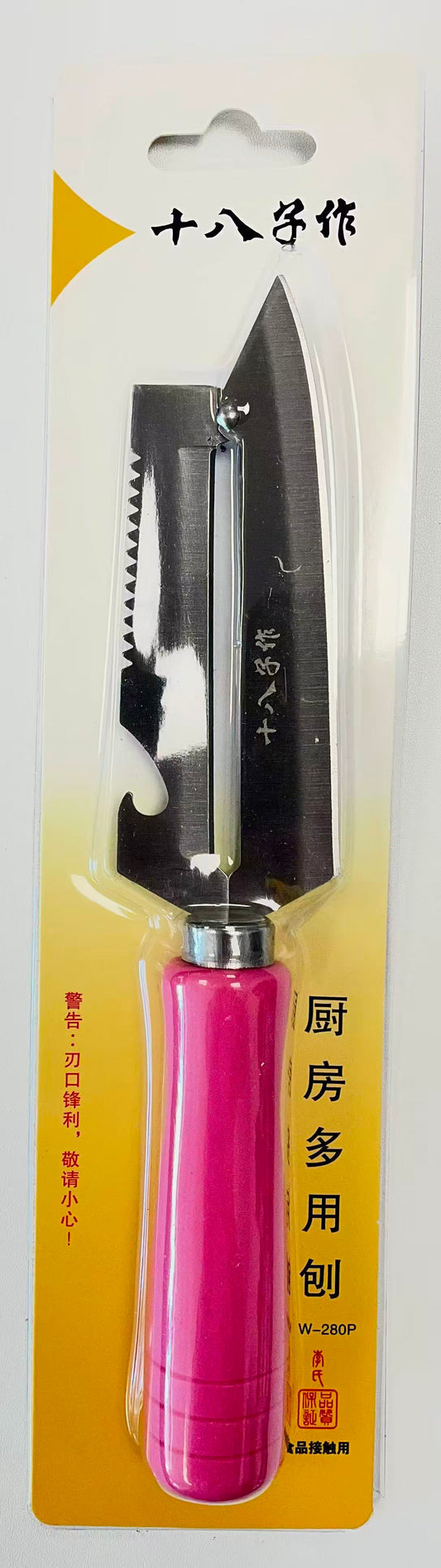 十八子 廚房多用刨刀 SBZ Kitchen Multi-Purpose Peeler