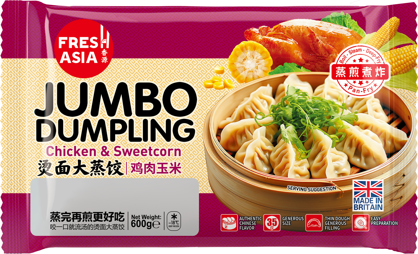 [新品] 香源雞肉玉米大蒸餃 600g FRESHASIA Jumbo Dumpling Chicken Sweetcorn