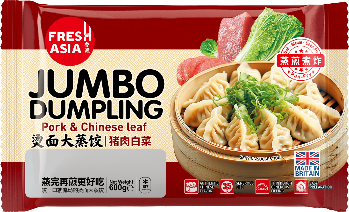 [新品] 香源豬肉白菜大蒸餃 600g FRESHASIA Jumbo Dumpling Pork Chinese Leaf