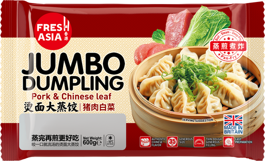 [新品] 香源豬肉白菜大蒸餃 600g FRESHASIA Jumbo Dumpling Pork Chinese Leaf