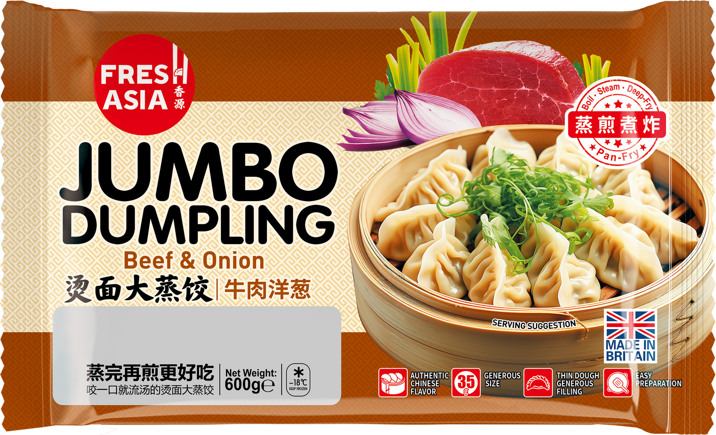 [新品] 香源牛肉洋蔥大蒸餃 600g FRESHASIA Jumbo Dumpling Beef Onion
