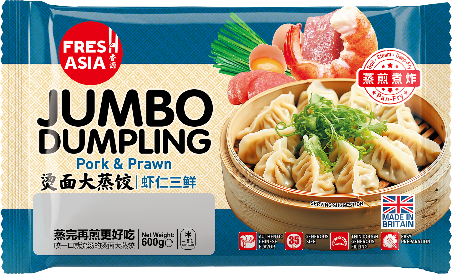 [新品] 香源蝦仁三鮮大蒸餃 600g FRESHASIA Jumbo Dumpling Prawn Chives