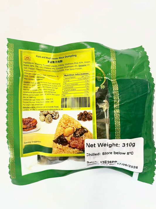 [LIMITED TIME OFFER] 鴻字 香菇栗子肉粽 310g Hong's Zongzi - Pork and Mushroom