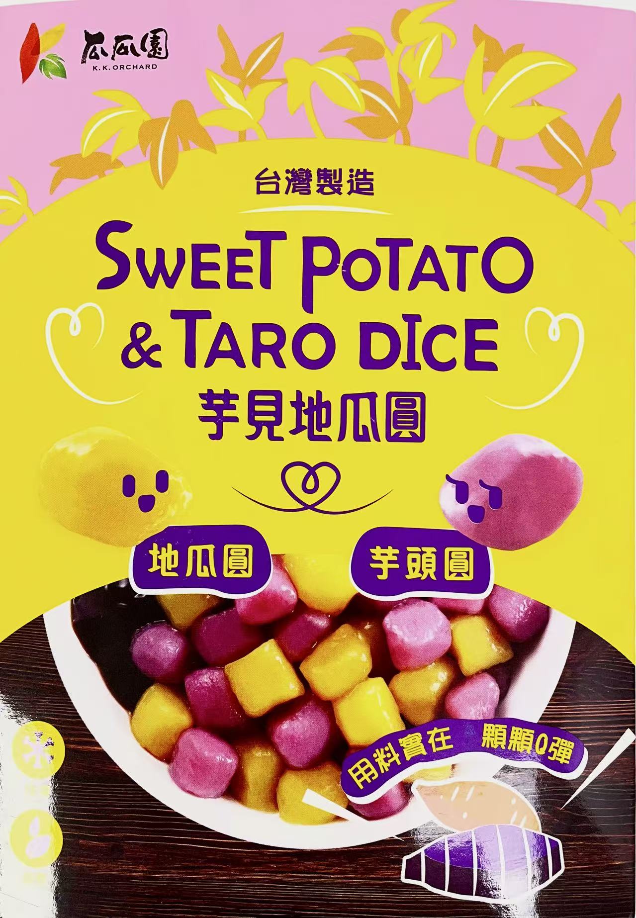 [新品] 瓜瓜園 芋見地瓜圓 300g KK Sweet Potato & Taro Dice