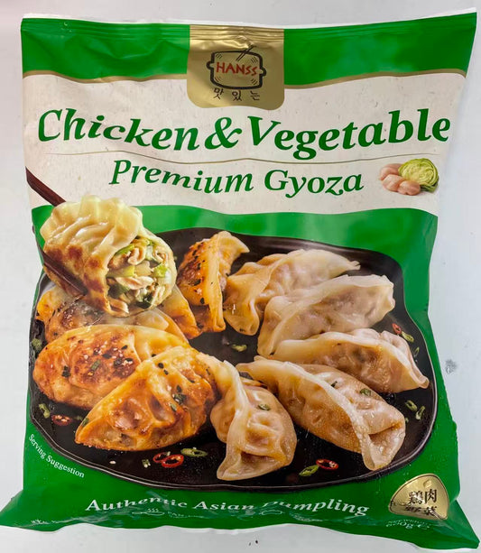[LIMITED TIME OFFER] HANSS 雞肉蔬菜餃子 600g HANSS Chicken & Vegetable Premium Gyoza