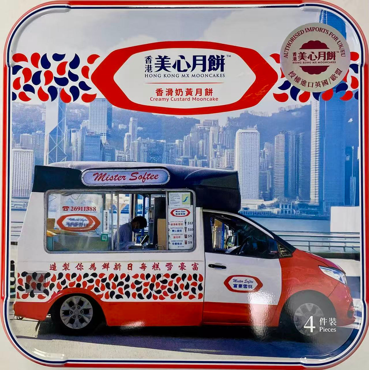 [LIMITED TIME OFFER] 美心 打卡港風香滑奶黃月餅 (4件裝) 180g MX Check-in Hong Kong Style Creamy Custard Mooncake
