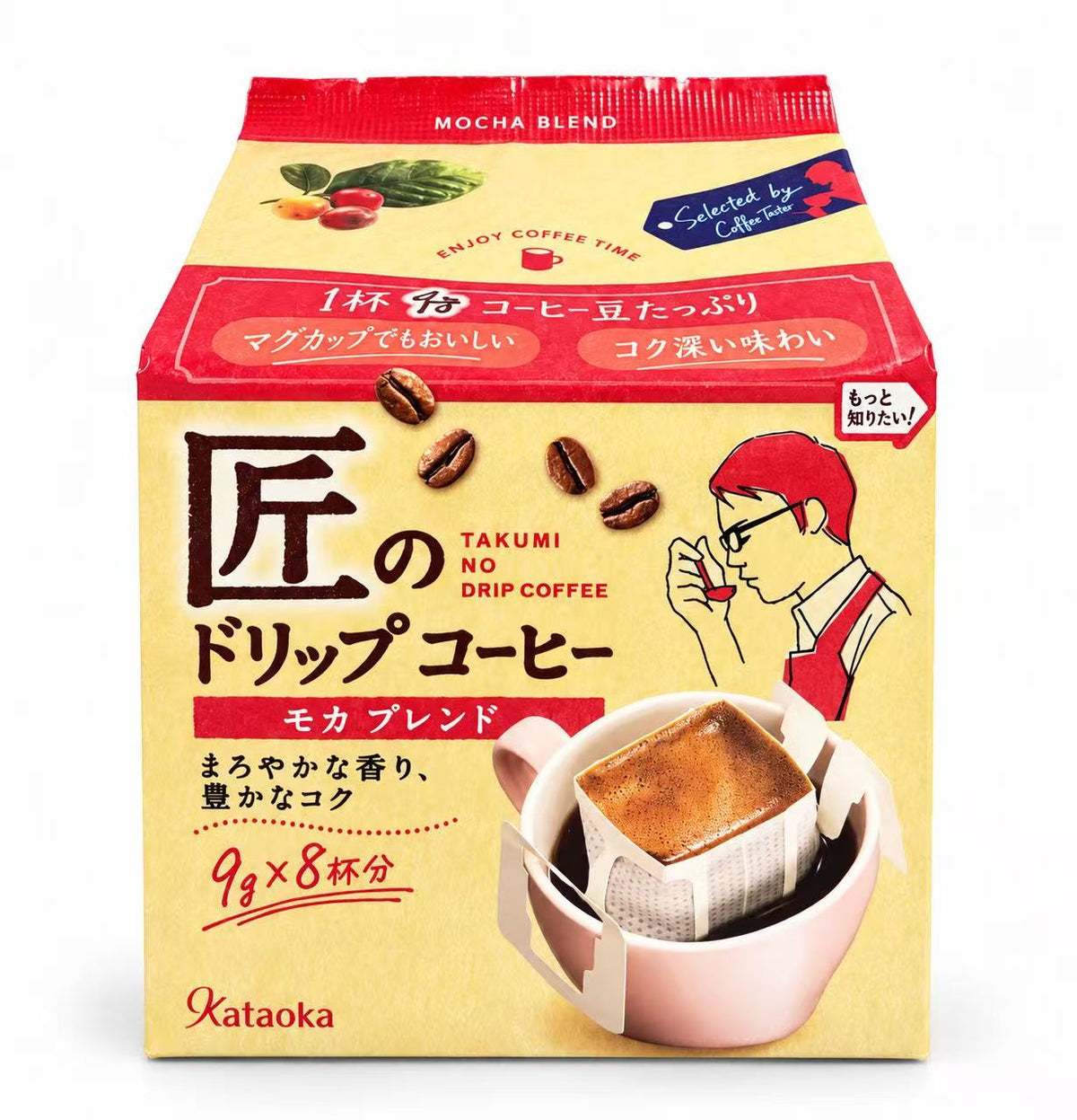 [NEW] KATAOKA COFFEE Takumi Drip On Mocha Blend 8 cups