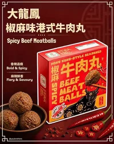 [LIMITED TIME OFFER] 大龍鳳 椒麻牛肉丸 250g TLF Spicy Beef Meatballs