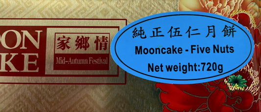 [早鳥優惠] 正豐 純正伍仁月餅 720g ZF Mooncake - Five Nuts