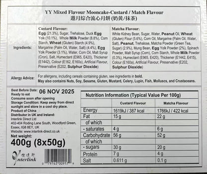 [早鳥優惠] 邀月 流心月餅 (奶黃/抹茶) 400g YY Mixed Flavour Mooncakes (Custard/Matcha)