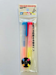 Twin Color Highlighter 2pcs (4 colors) 4色螢光筆