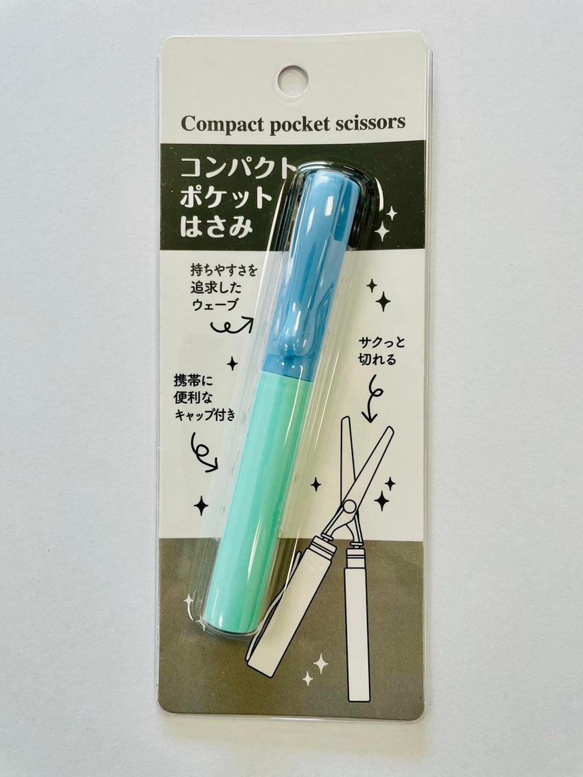 Compact Pocket Scissors 1pcs 便携鉸剪