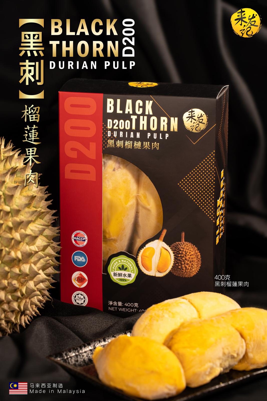 來發記 黑刺果肉 400g LaiFa Black Thorn Durian Plup
