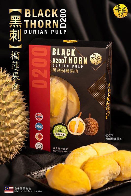 來發記 黑刺果肉 400g LaiFa Black Thorn Durian Plup
