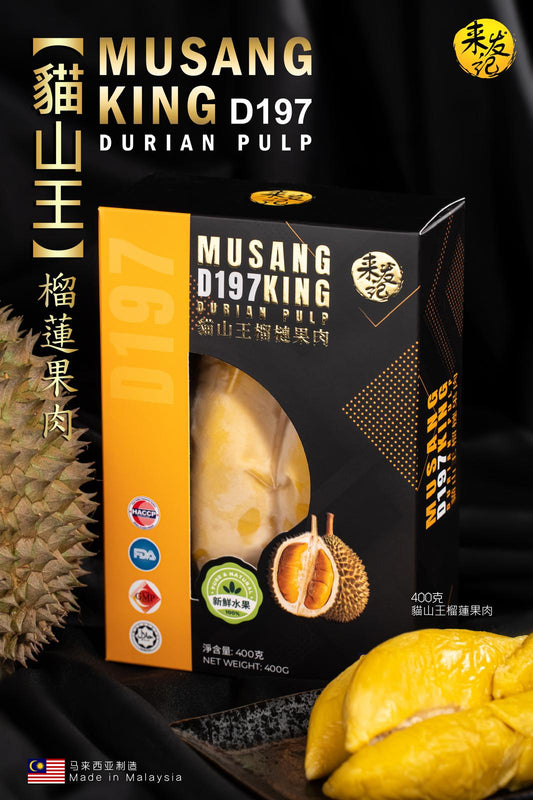 來發記 貓山王果肉 400g LaiFa Musang King Durian Plup