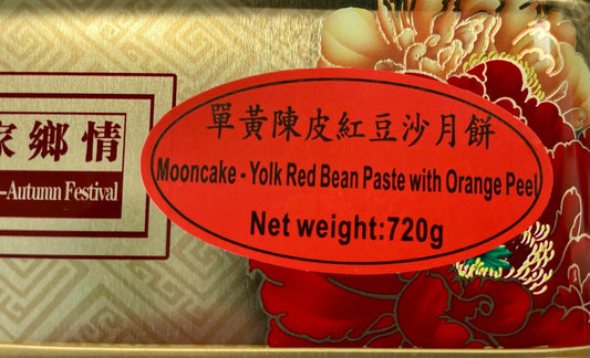 [早鳥優惠] 正豐 單黃陳皮紅豆沙月餅 720g ZF Mooncake - Yolk Red Bean Paste with Orange Peel