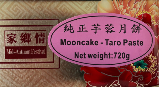 [早鳥優惠] 正豐 純正芋蓉月餅 720g ZF Mooncake - Taro Paste