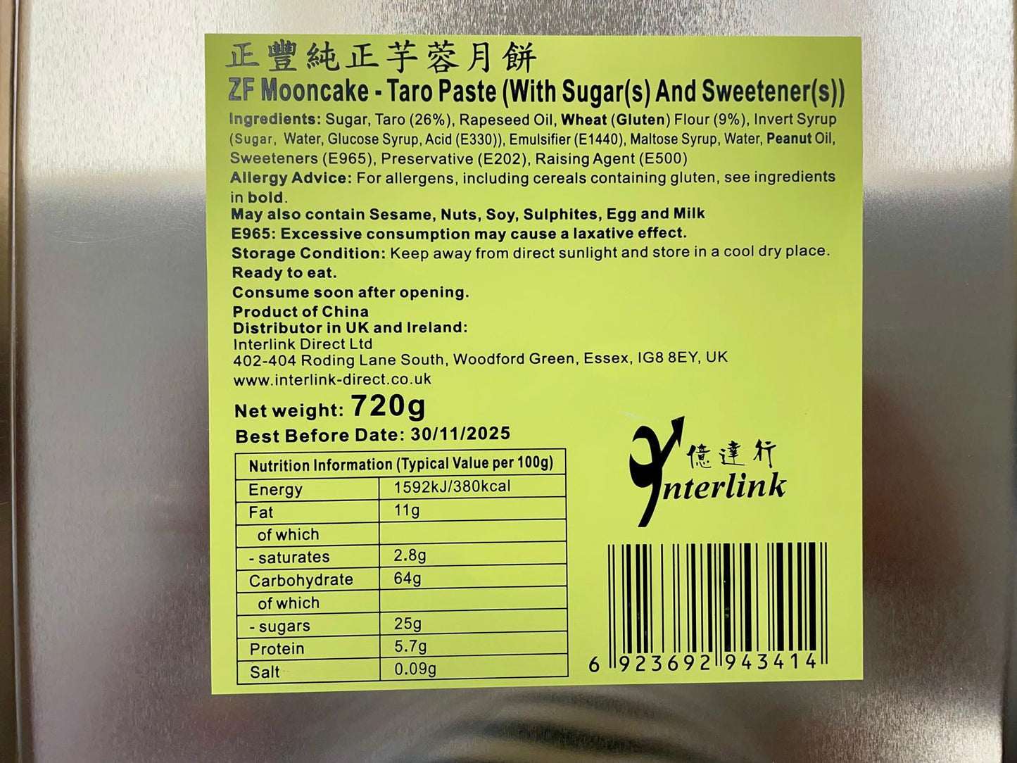[早鳥優惠] 正豐 純正芋蓉月餅 720g ZF Mooncake - Taro Paste