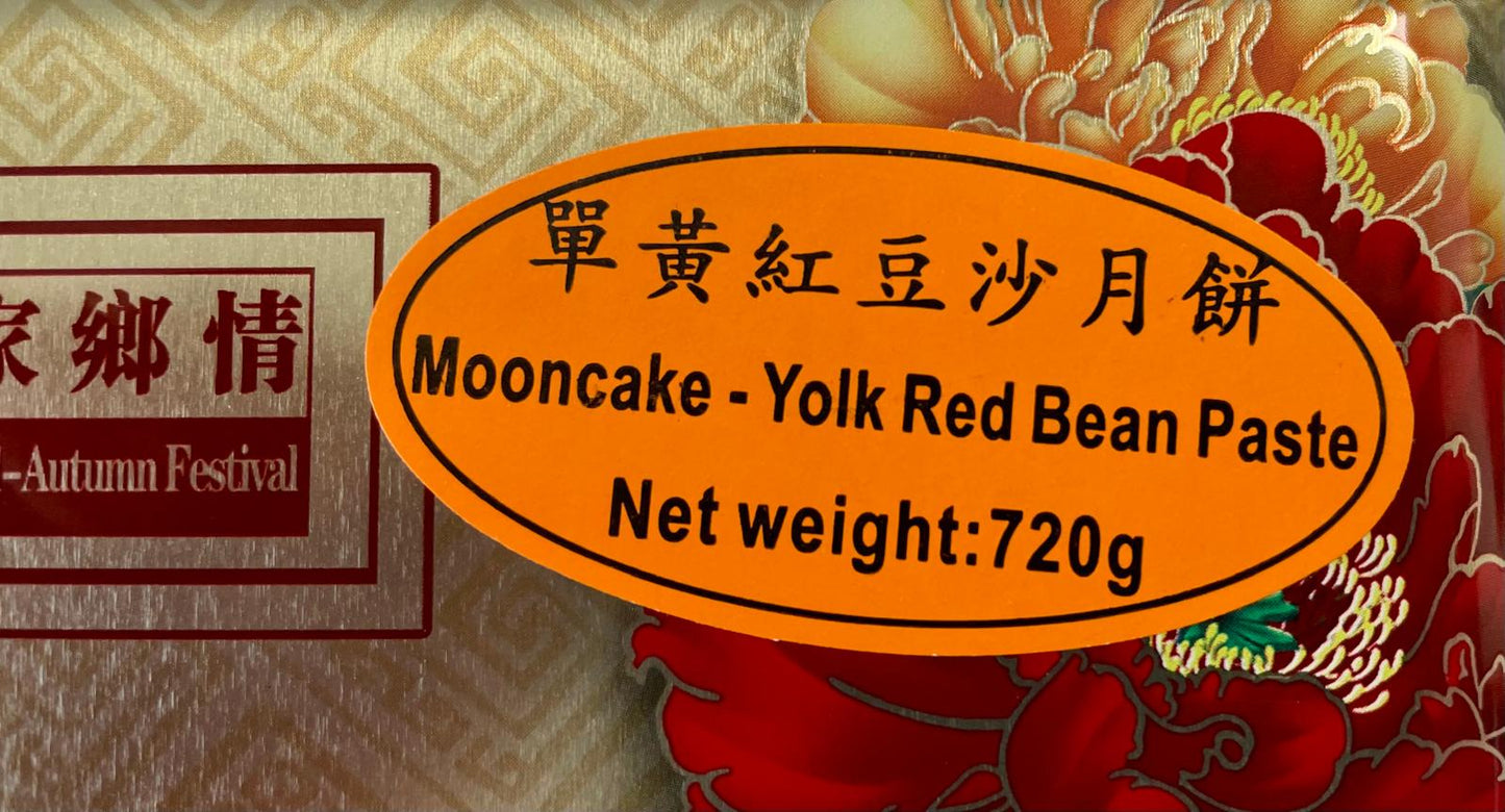 [早鳥優惠] 正豐 單黃紅豆沙月餅 720g ZF Mooncake - Yolk Red Bean Paste