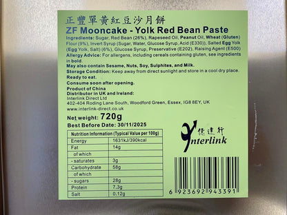 [早鳥優惠] 正豐 單黃紅豆沙月餅 720g ZF Mooncake - Yolk Red Bean Paste