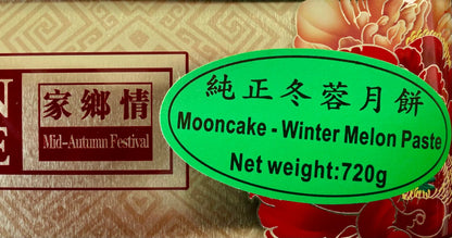 [早鳥優惠] 正豐 纯正冬蓉月餅 720g ZF Mooncake - Winter Melon Paste