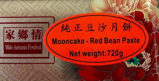 [早鳥優惠] 正豐 純正豆沙月餅 720g ZF Mooncake - Red Bean Paste