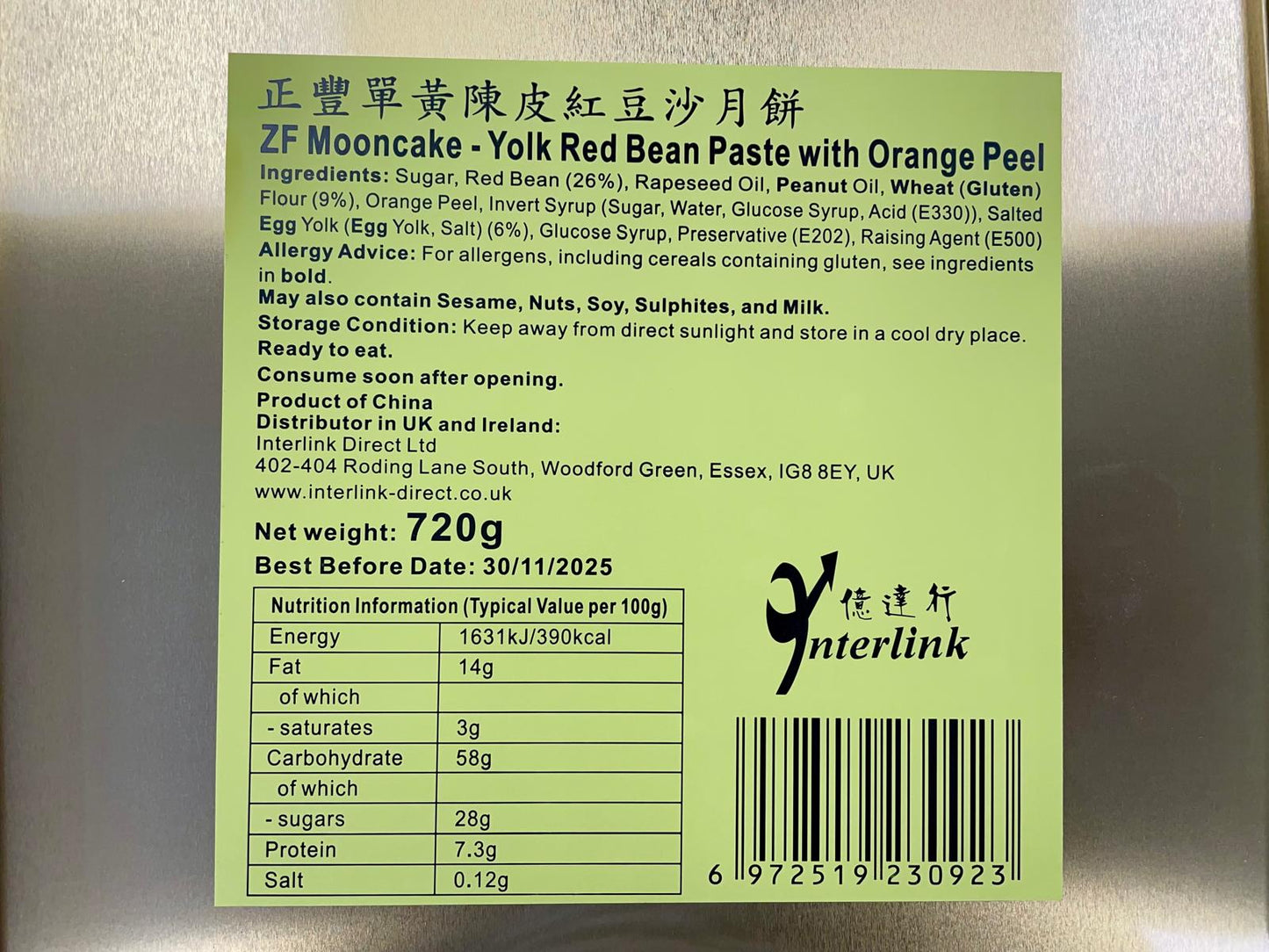 [早鳥優惠] 正豐 單黃陳皮紅豆沙月餅 720g ZF Mooncake - Yolk Red Bean Paste with Orange Peel