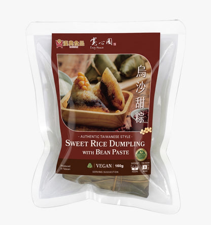 [LIMITED TIME OFFER] 漢典 烏沙甜粽 160g HAN DIAN Sweet Rice Dumpling with Bean Paste