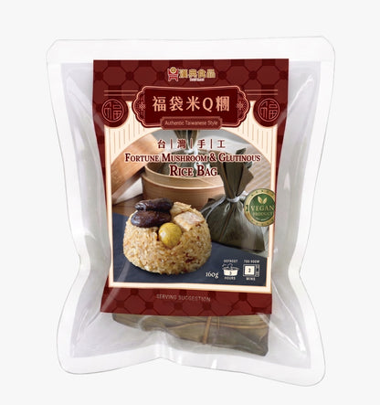 [LIMITED TIME OFFER] 漢典 手工福袋米Q糰 160g HAN DIAN Fortune Mushroom & Glutinous Rice Bag