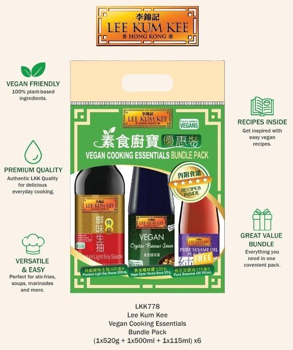 [LIMITED TIME OFFER] 李錦記素食廚寶優惠裝 LKK Vegan Cooking Essentials Bundle Pack