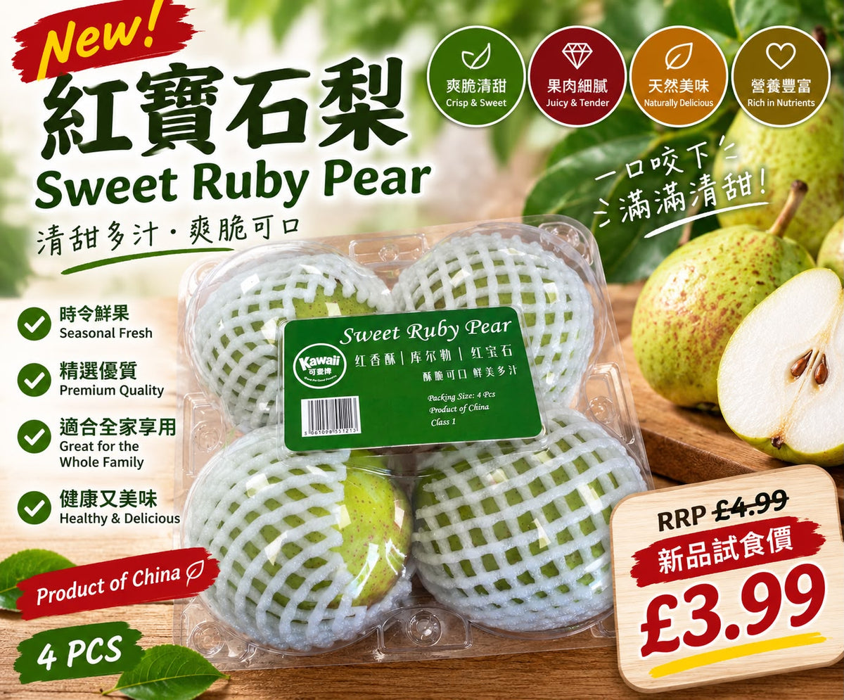 [新品] 紅寶石梨 4個裝 Ruby Pear 4