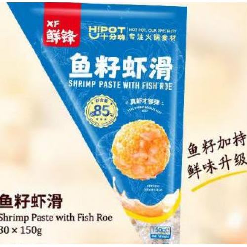 [NEW] 鮮鋒 魚籽蝦滑 (三角包) 150g XF Shrimp Paste with Fish Roe