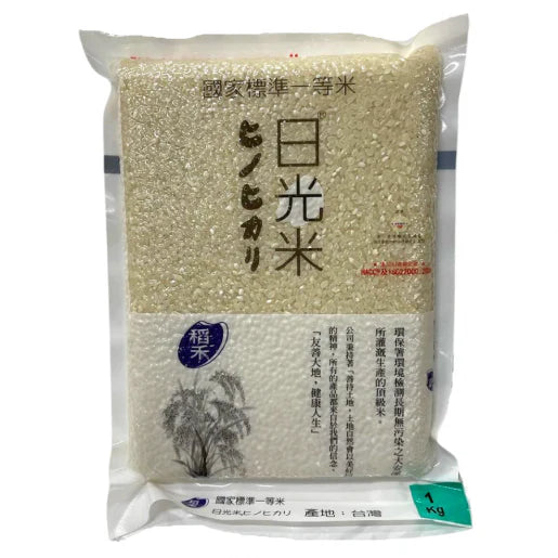 日光一等米 1kg Sunshine Premium Rice