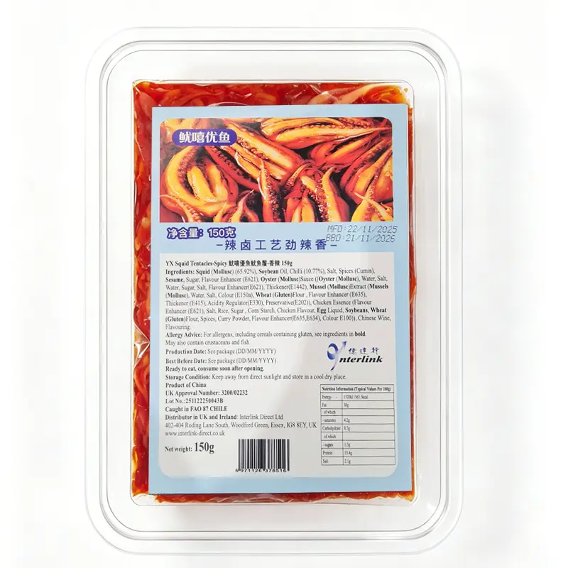 [新品] 魷嘻優魚 魷魚鬚-香辣 150g YX Squid Tentacles-Spicy