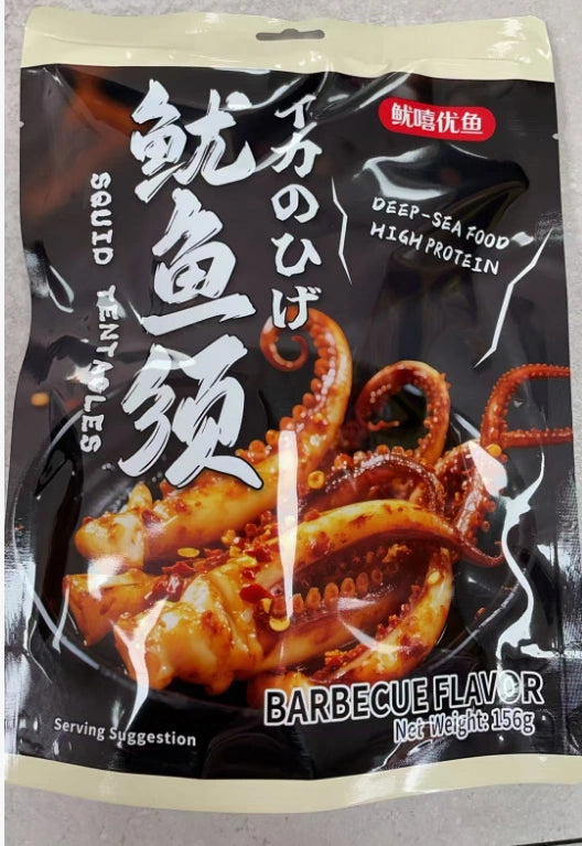 [新品] 魷嘻優魚 魷魚鬚-燒烤 156g YX Squid Tentacles-BBQ
