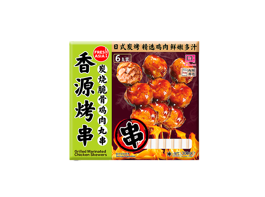 FA Grilled Marinated Chicken Skewers 300g 香源 炭烤脆骨雞肉丸串