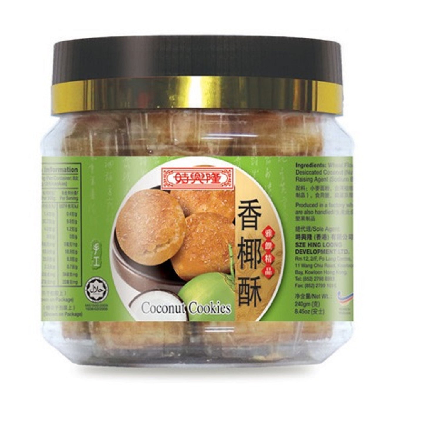 [新品] 時興隆 香椰酥 240g SHL Cocount Cookie