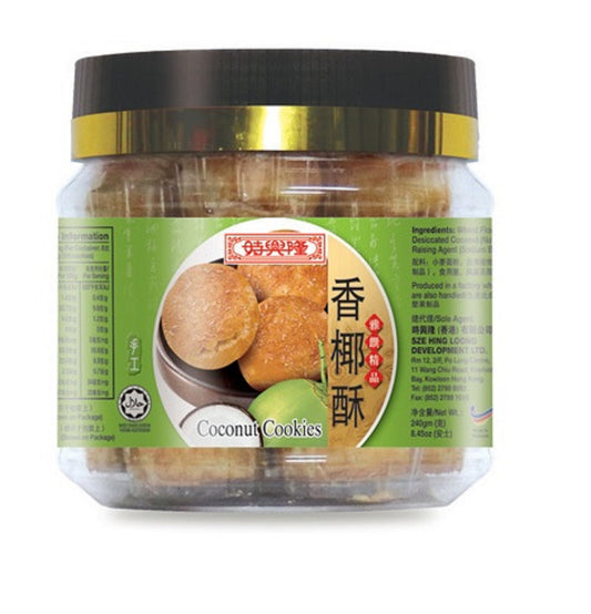 [新品] 時興隆 香椰酥 240g SHL Cocount Cookie