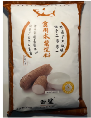 BS Cassava Starch 500g 白鲨 木薯澱粉