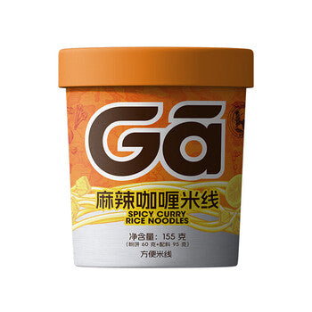 [新品] 食族人 麻辣咖哩米綫 155g SZR Spicy Curry Vermicelli