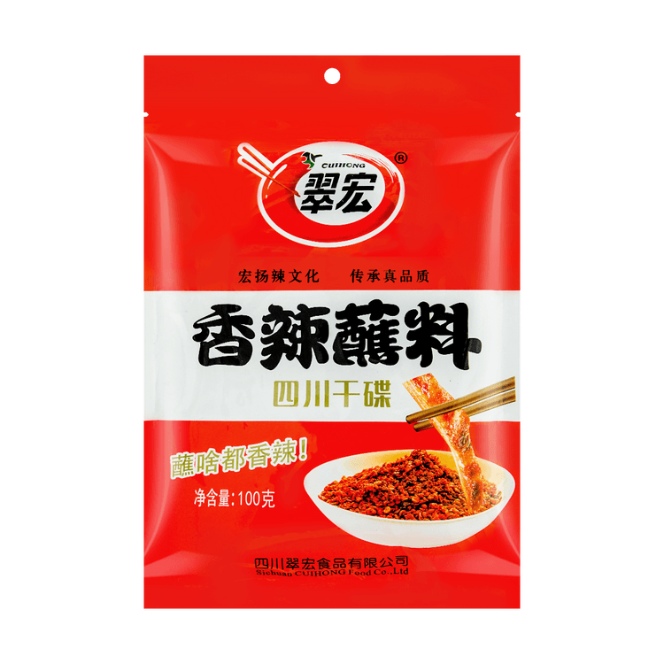 CH Brand Spicy Dip Sauce 100g 翠宏 香辣蘸料