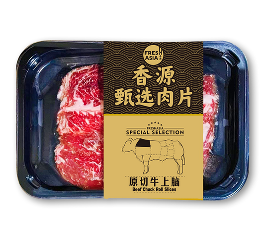 FA Beef Chuck Slices 200g 香源 原切牛上腦