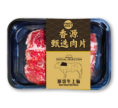 FA Beef Chuck Slices 200g 香源 原切牛上腦