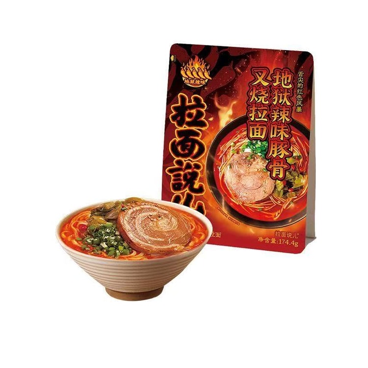 拉麵說-辣味豚骨叉燒拉麵 174.4g Ramen Talk -Spicy Tonkotsu Ramen