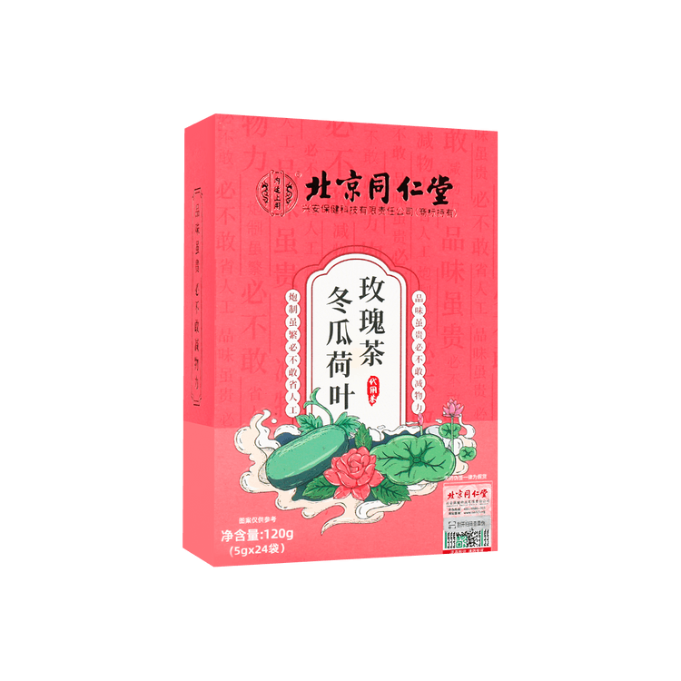 [Promotion Price] BJTRT Lotus Leaf with Rose Tea 5gx24 北京同仁堂 冬瓜荷葉玫瑰茶