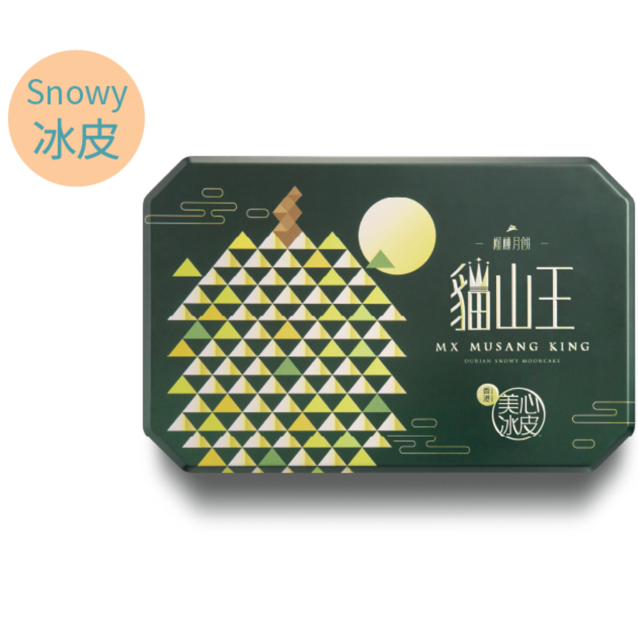 美心 貓山王榴槤冰皮月餅禮盒 360g MX Snowy Musang King Durian Gift Box
