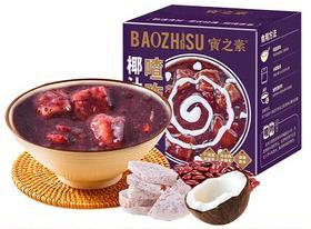 [新品] 寶之素椰汁香芋喳咋 195g BO Taro Cha Cha With Coconut Juice