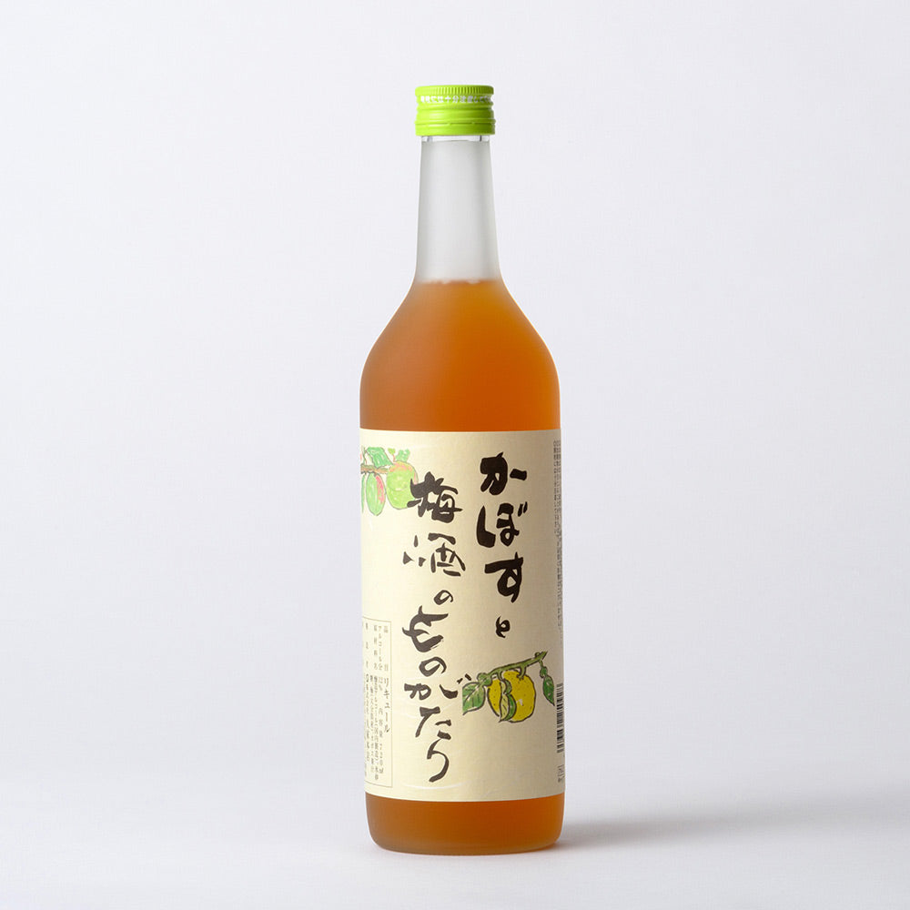 [NEW] Kuge Honten- Yuzu Aroma Plum Liqueur 720ml [12% ABV]