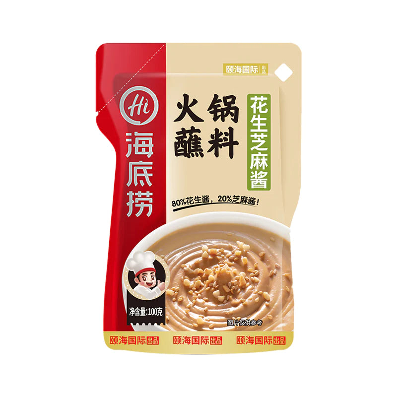HDL Peanut & Sesame Paste 100g 海底捞 花生芝麻醬