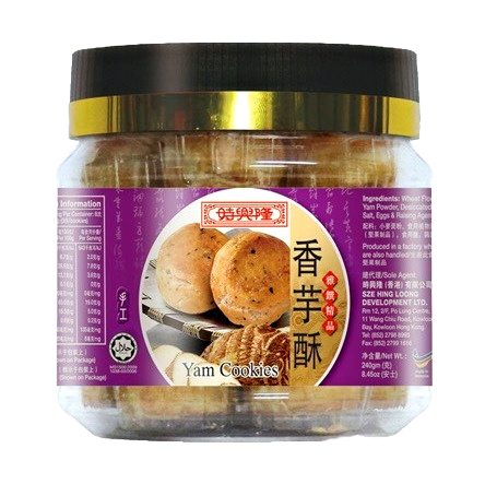[新品] 時興隆 香芋酥 240g SHL Yam Cookies